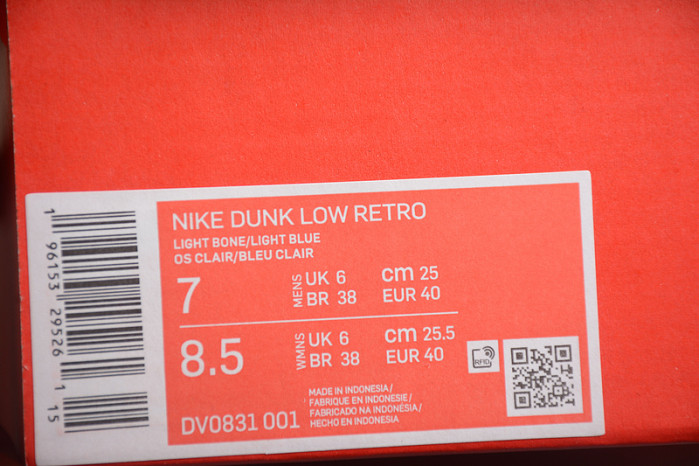nike sb dunk low  dv0831-001